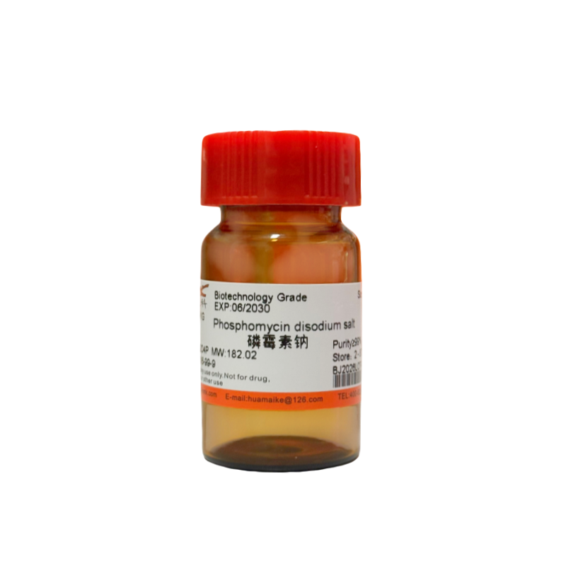 磷霉素钠（99%，生物技术级）